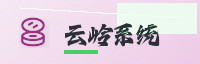 合作伙伴