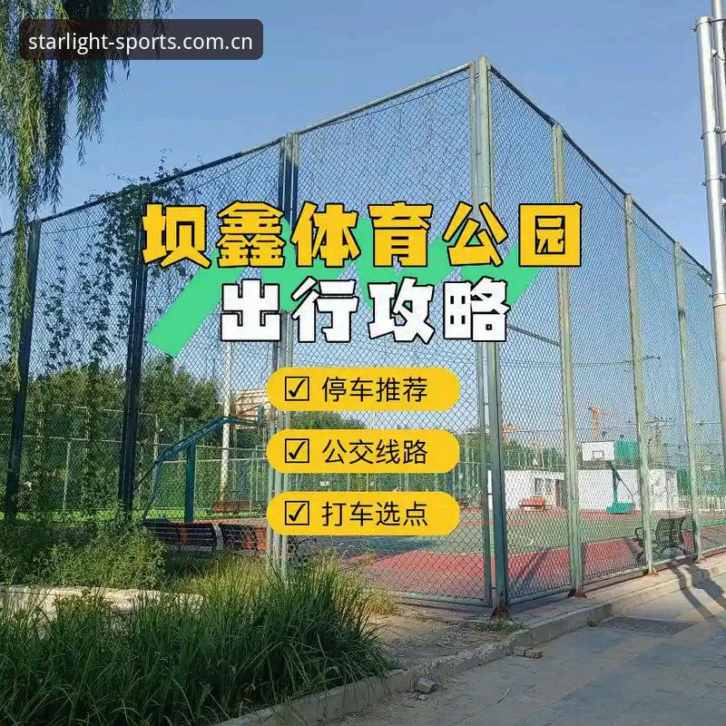 2026星空体育更新内容 星空体育平台2026版本操作教程:快速掌握全新升级内容