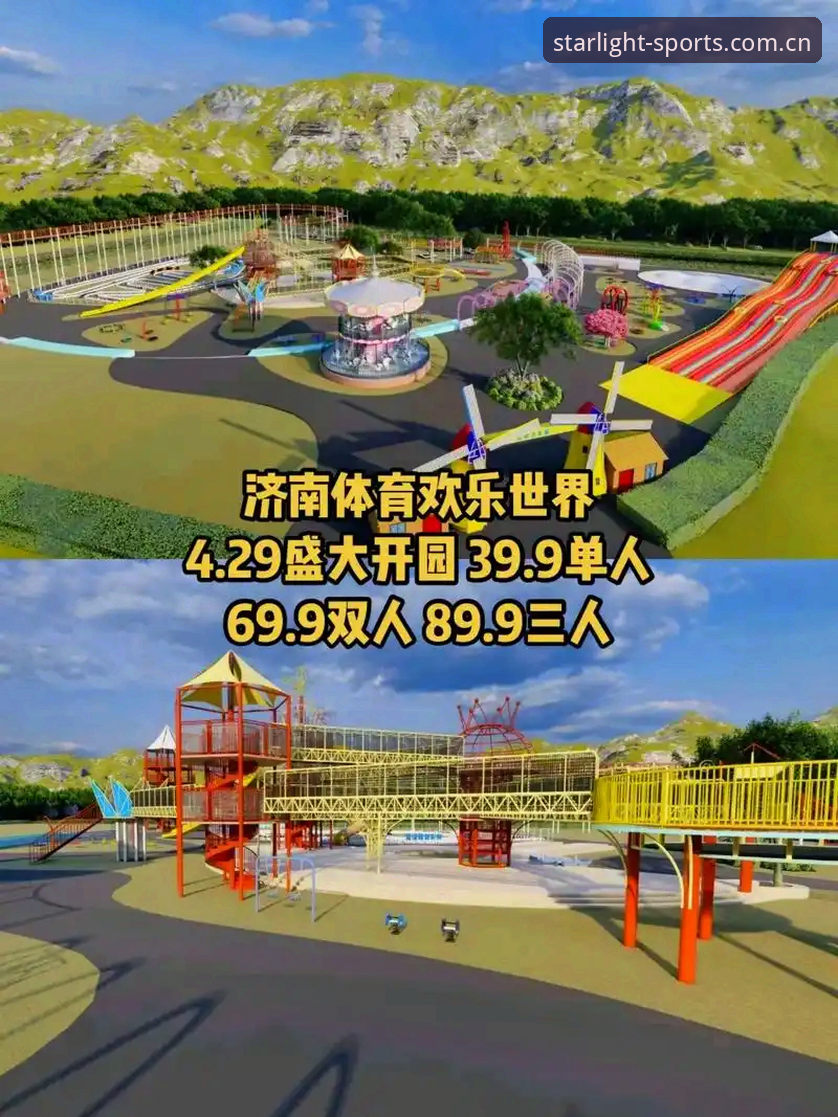星空体育安装教程使用技巧 星空体育平台最新动态:安装教程与使用技巧全解析,开启极致竞技体验