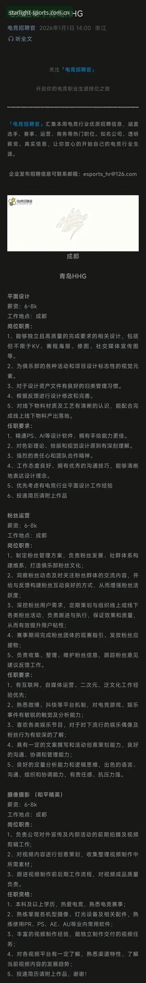 星空体育下载不了怎么办？盘点常见问题与创新解决方案
